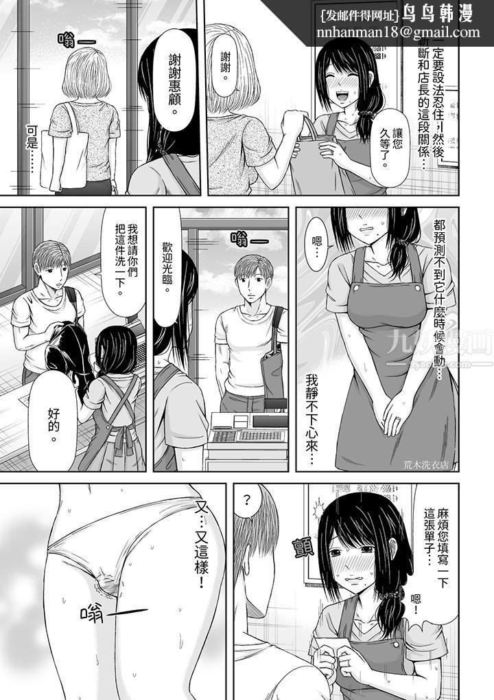 通话中,被XL巨根从背后不断抽插~传统人妻的淫乱SEX第8话