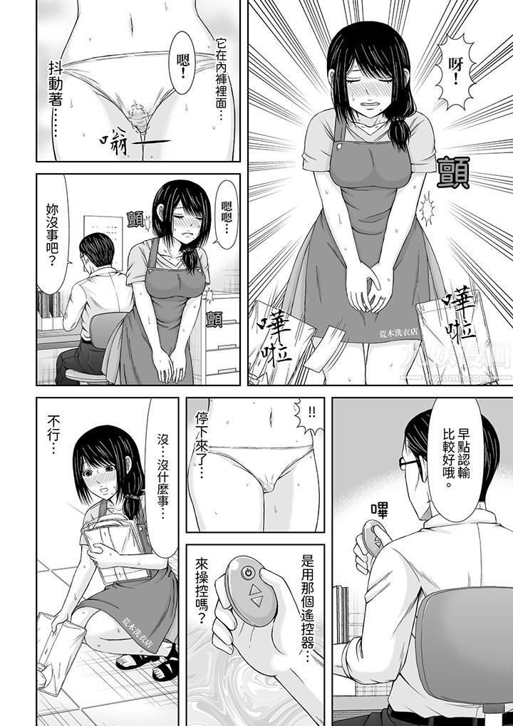 通话中，被XL巨根从背后不断抽插~传统人妻的淫乱SEX第8话