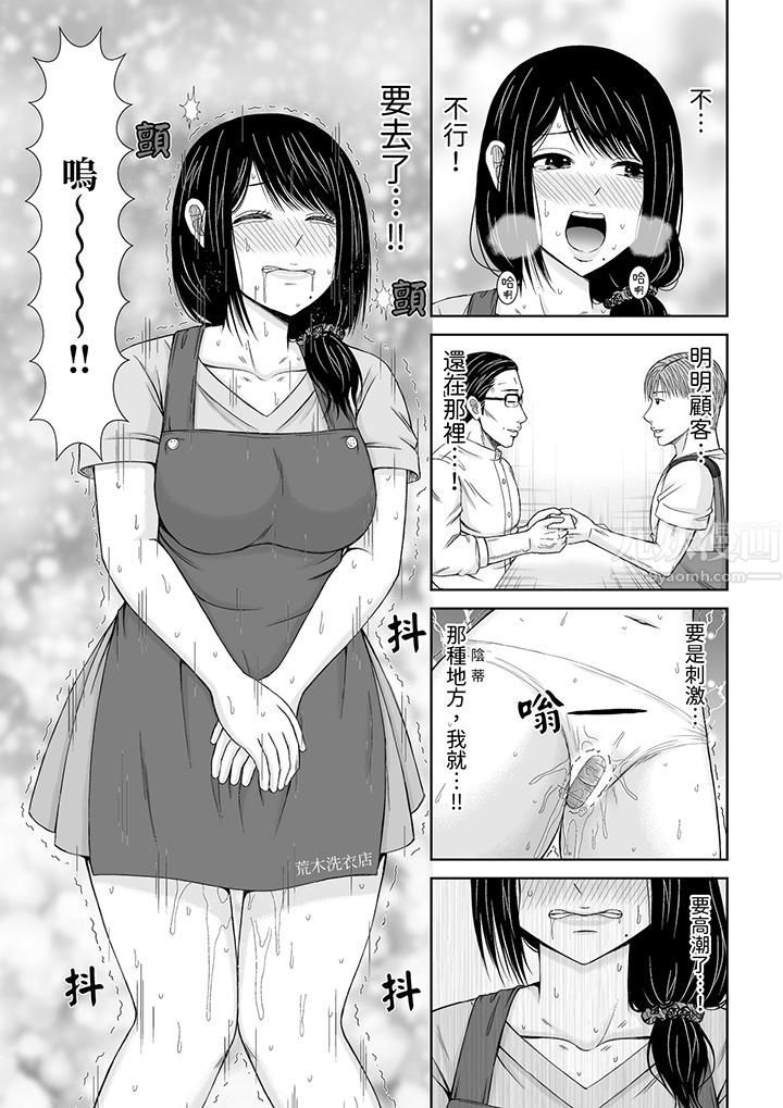 通话中，被XL巨根从背后不断抽插~传统人妻的淫乱SEX第8话