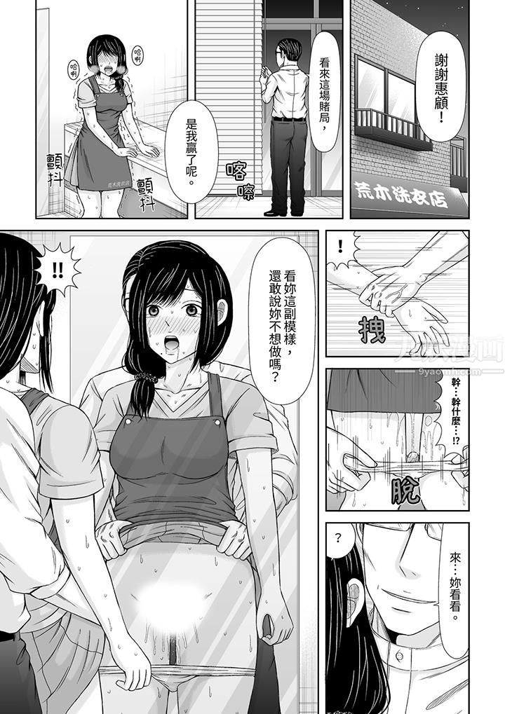 通话中,被XL巨根从背后不断抽插~传统人妻的淫乱SEX第8话