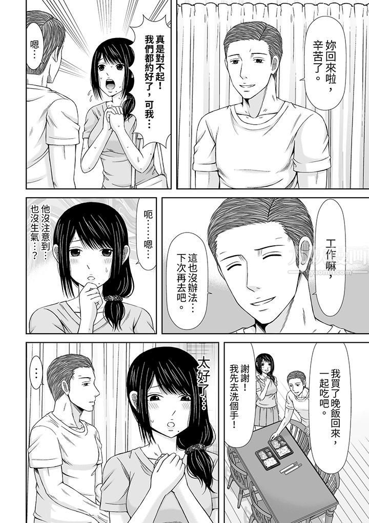 通话中,被XL巨根从背后不断抽插~传统人妻的淫乱SEX第9话