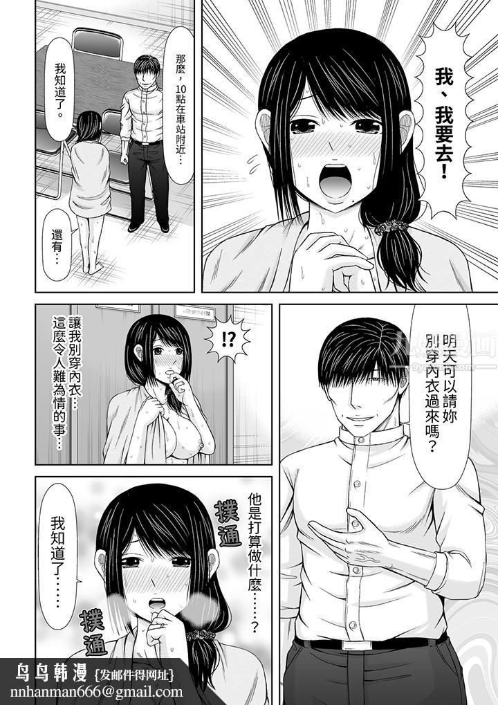 通话中,被XL巨根从背后不断抽插~传统人妻的淫乱SEX第11话