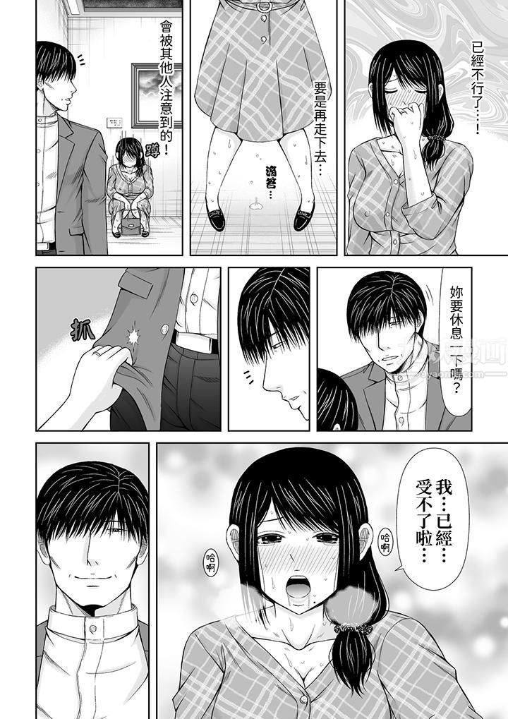 通话中，被XL巨根从背后不断抽插~传统人妻的淫乱SEX第12话