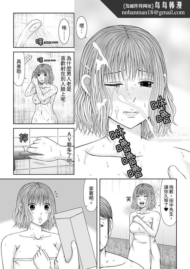 通话中，被XL巨根从背后不断抽插~传统人妻的淫乱SEX第13话