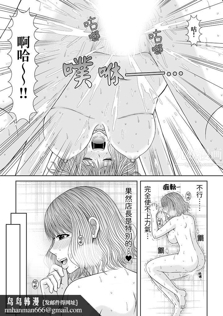 通话中,被XL巨根从背后不断抽插~传统人妻的淫乱SEX第14话