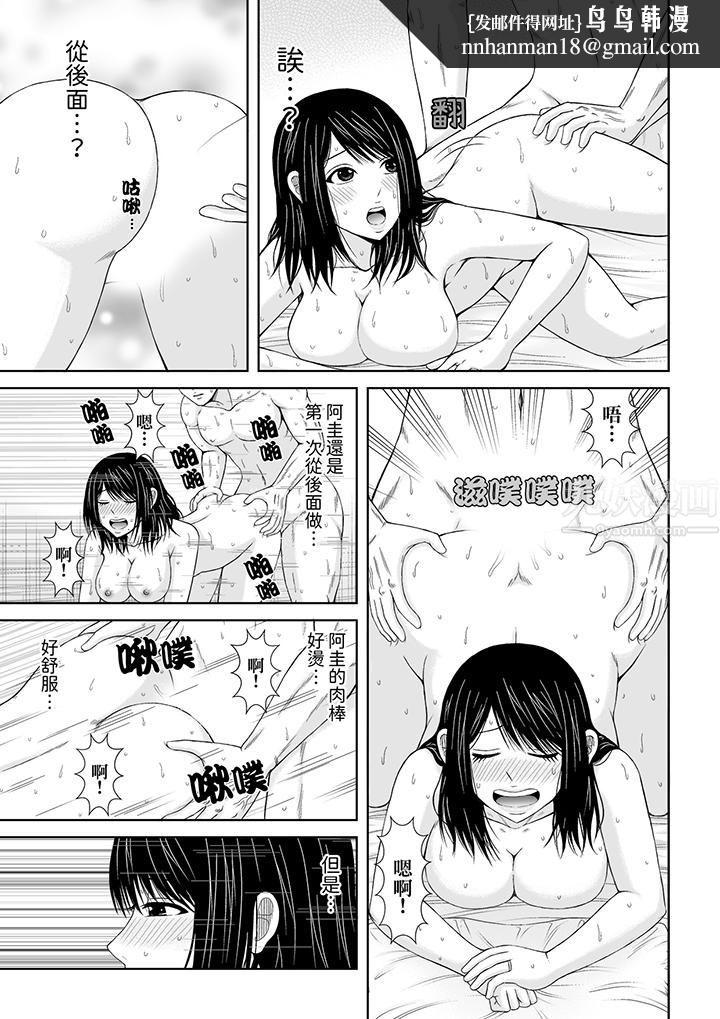 通话中,被XL巨根从背后不断抽插~传统人妻的淫乱SEX第15话