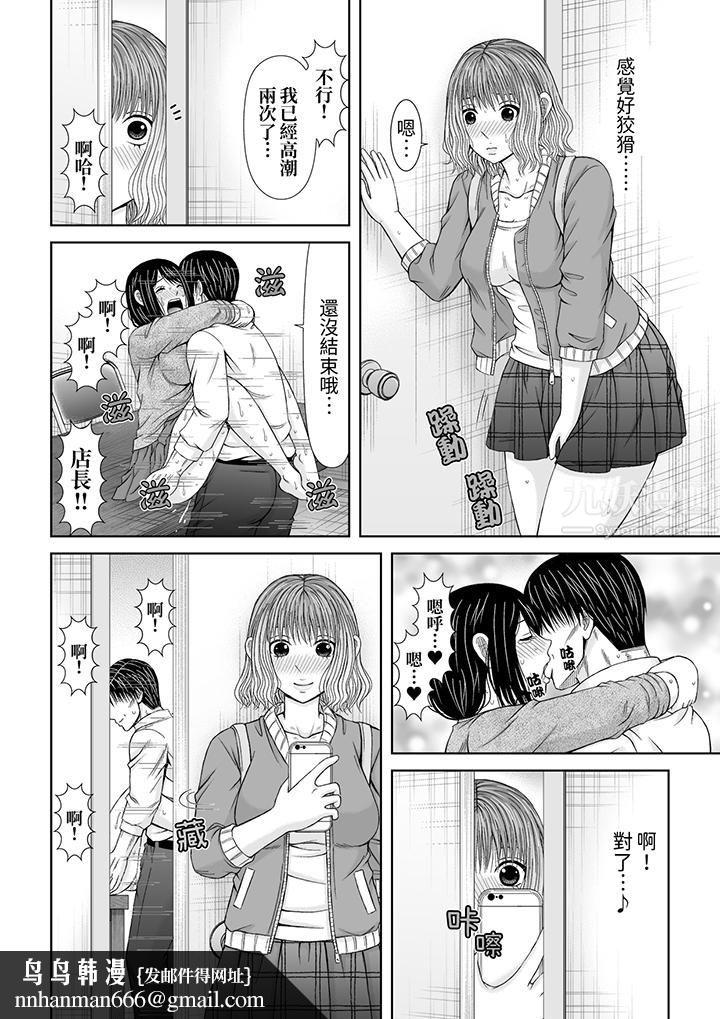 通话中，被XL巨根从背后不断抽插~传统人妻的淫乱SEX第16话