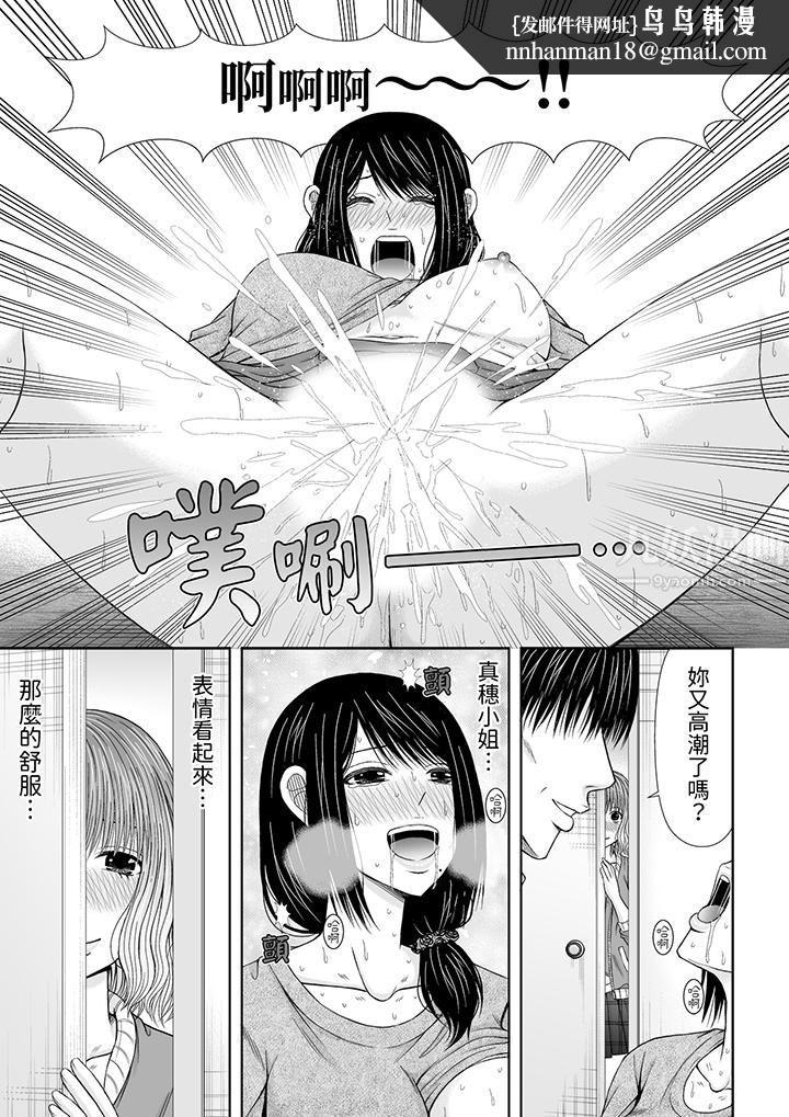 通话中，被XL巨根从背后不断抽插~传统人妻的淫乱SEX第16话