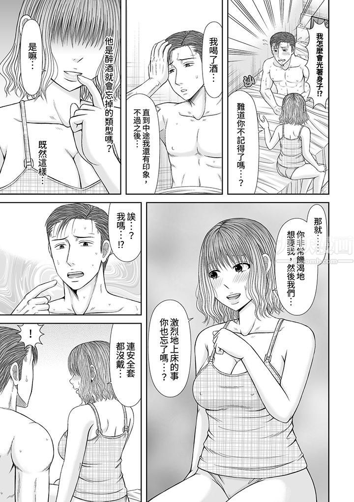 通话中，被XL巨根从背后不断抽插~传统人妻的淫乱SEX第18话