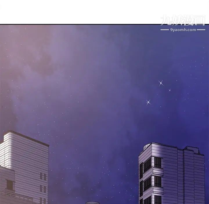 相差一轮第10话