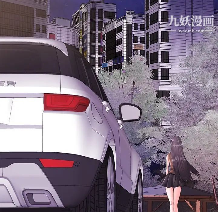 相差一轮第10话