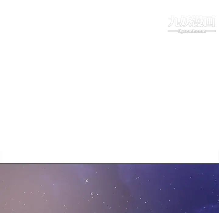 相差一轮第10话