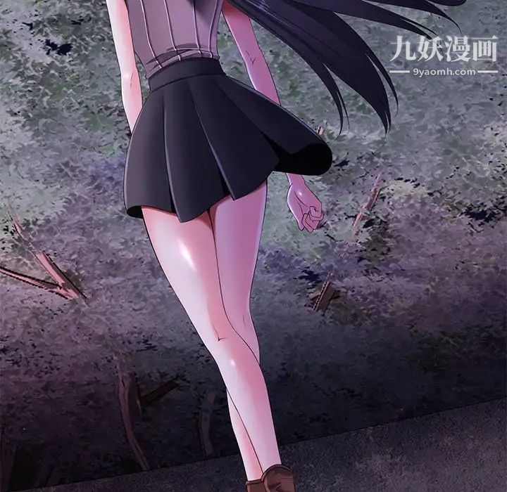 相差一轮第10话