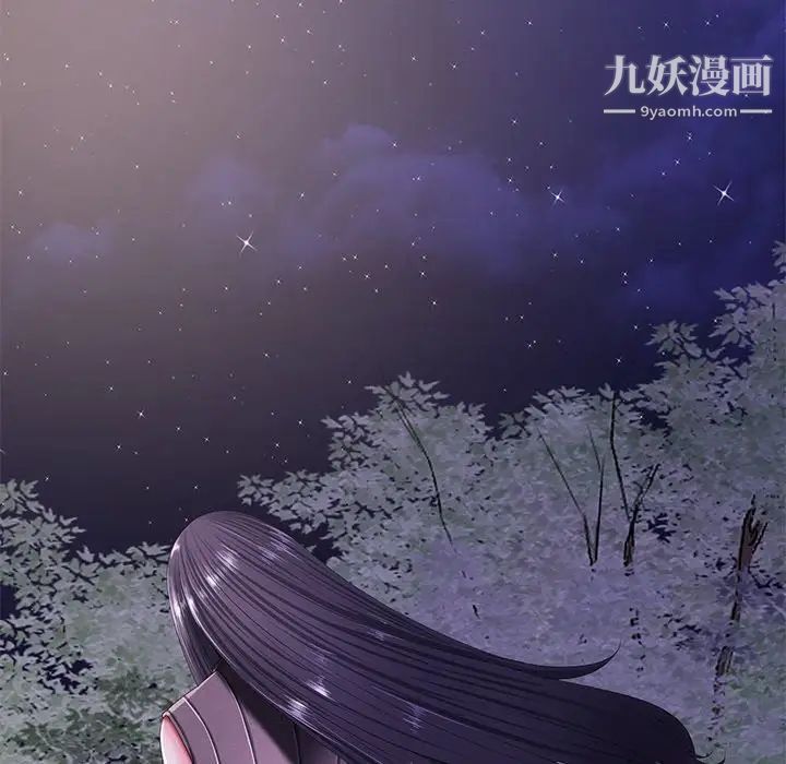 相差一轮第10话