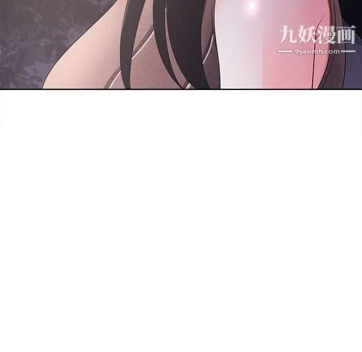 相差一轮第10话