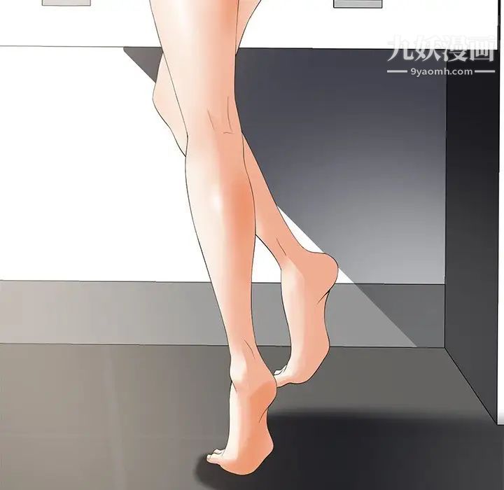 相差一轮第10话