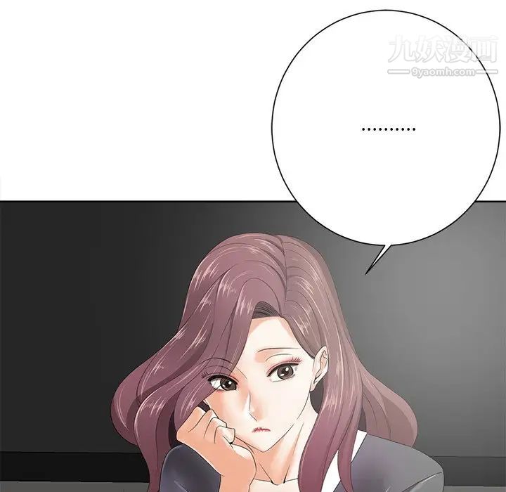 相差一轮第10话