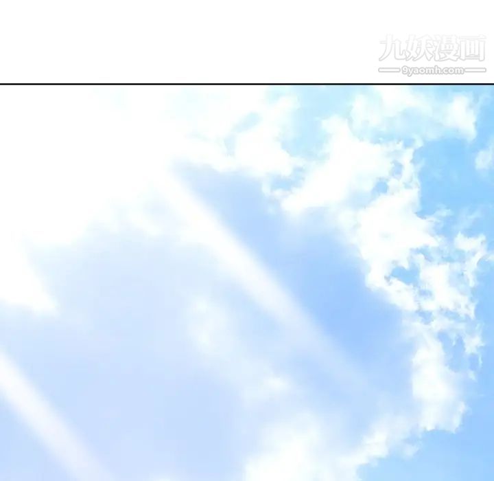 相差一轮第10话