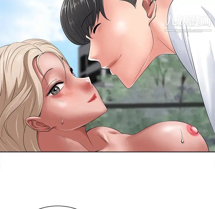 相差一轮第10话