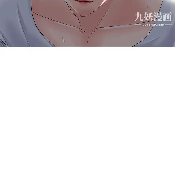 相差一轮第10话