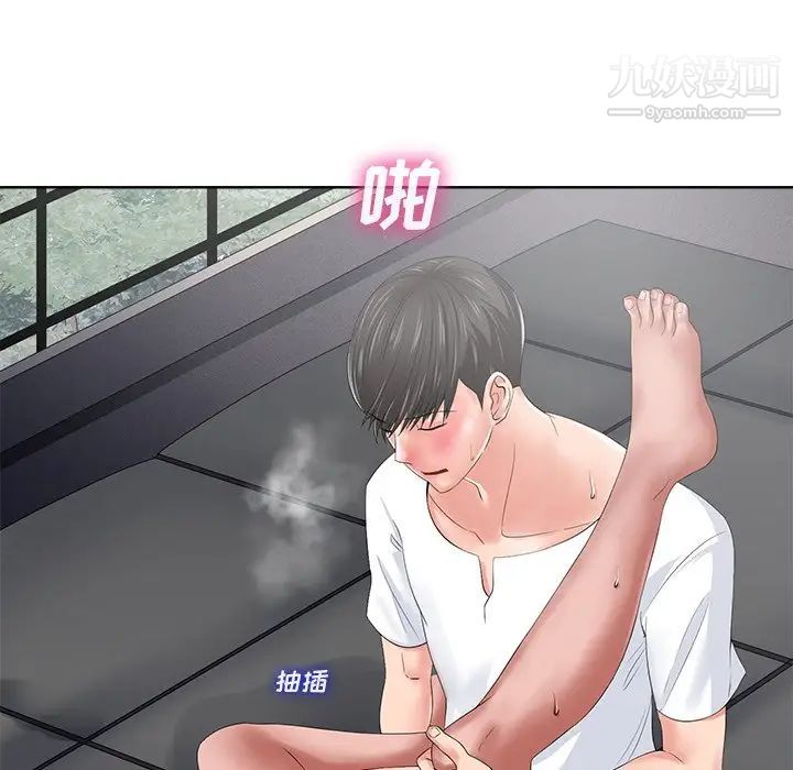 相差一轮第10话