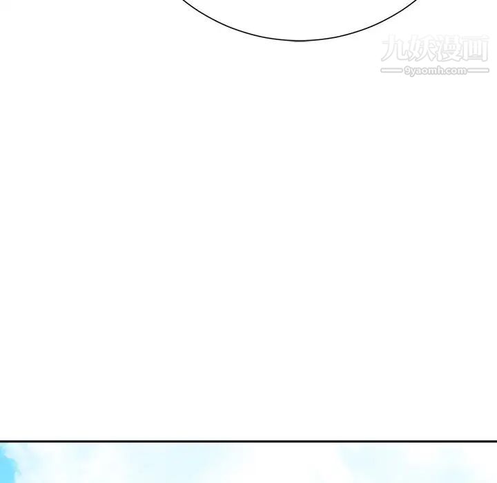 相差一轮第10话