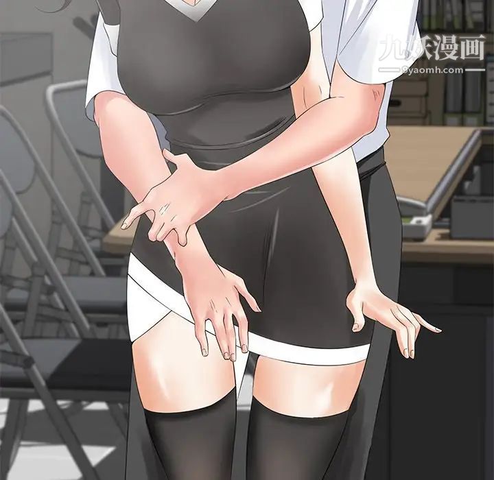 相差一轮第10话