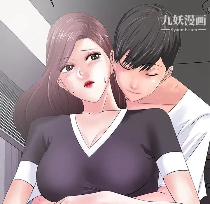 相差一轮第10话