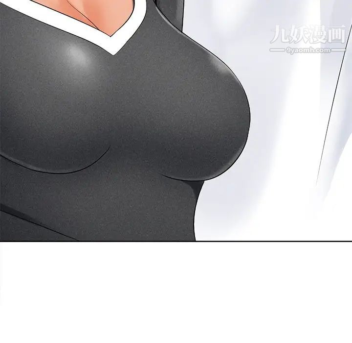 相差一轮第10话