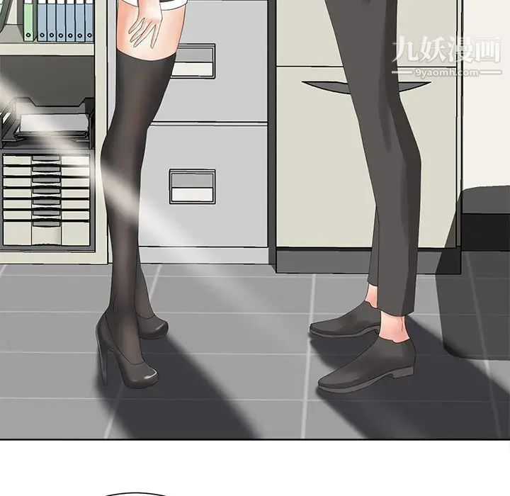 相差一轮第10话