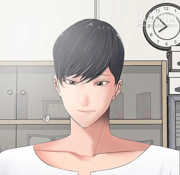 相差一轮第10话