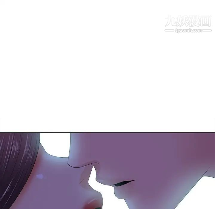 相差一轮第10话