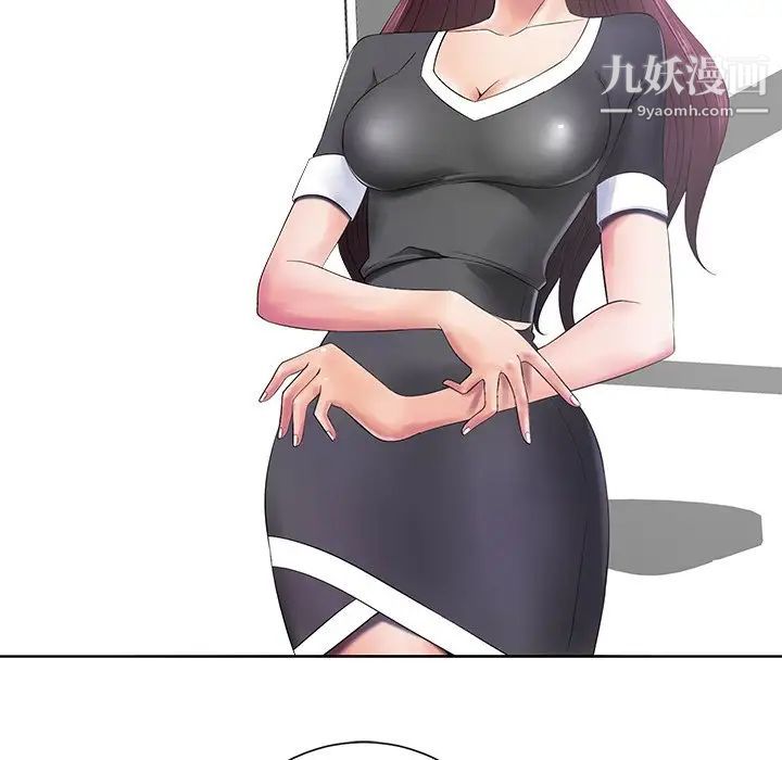 相差一轮第11话