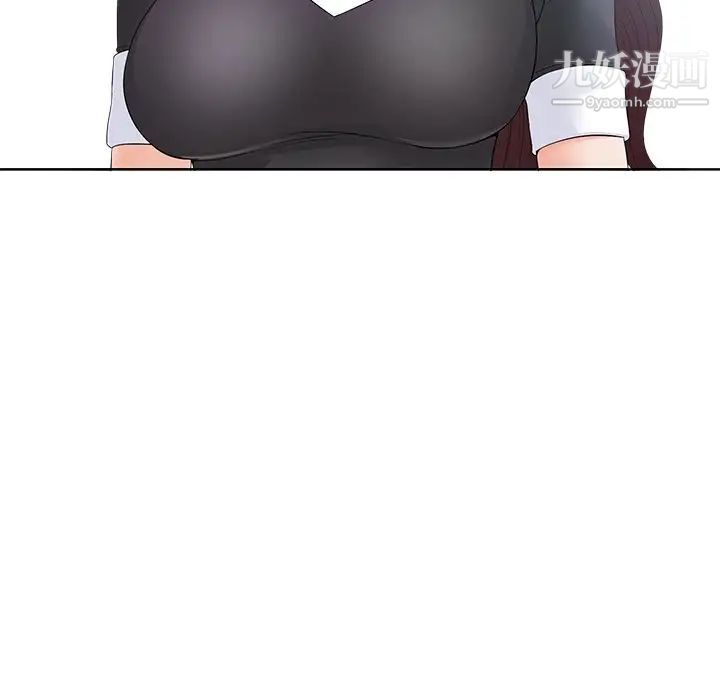 相差一轮第11话