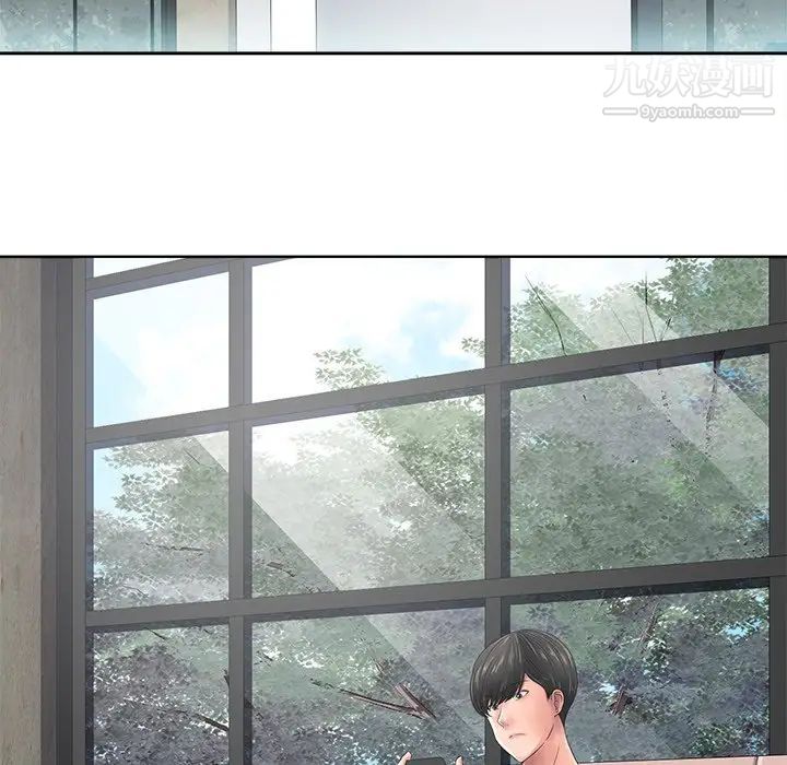 相差一轮第11话