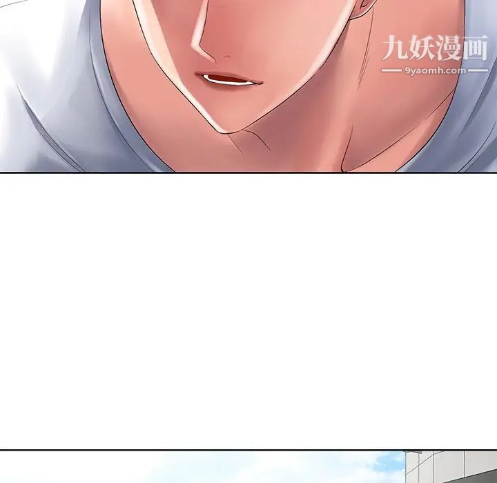 相差一轮第11话