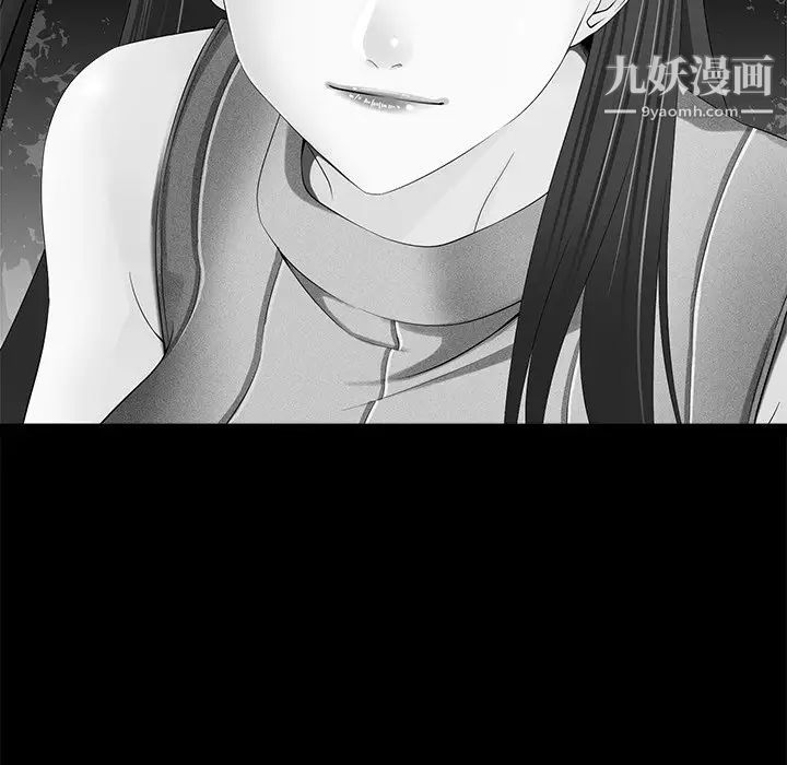 相差一轮第11话