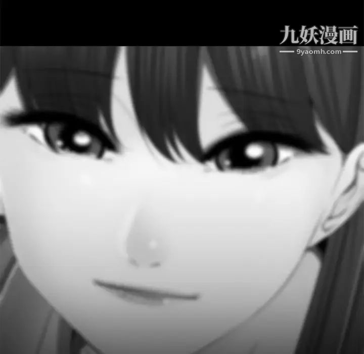 相差一轮第11话