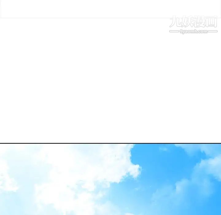 相差一轮第11话