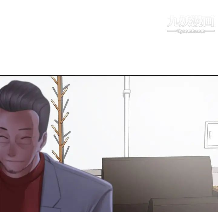 相差一轮第11话