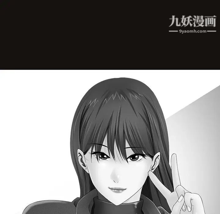 相差一轮第11话