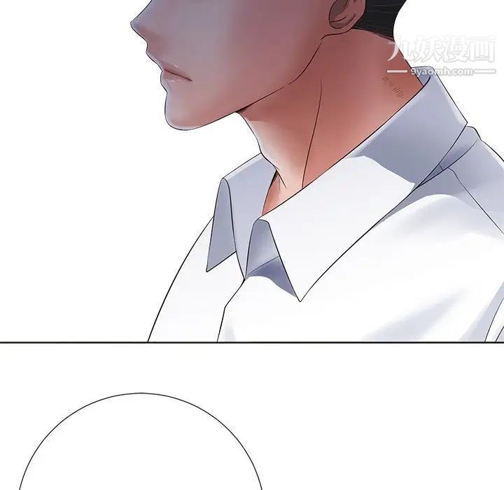 相差一轮第11话