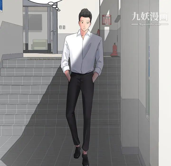 相差一轮第11话