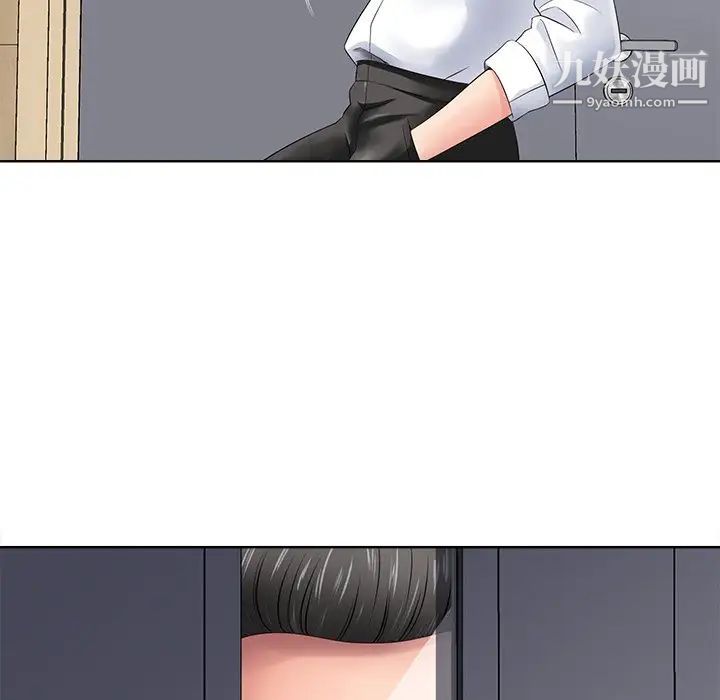 相差一轮第11话