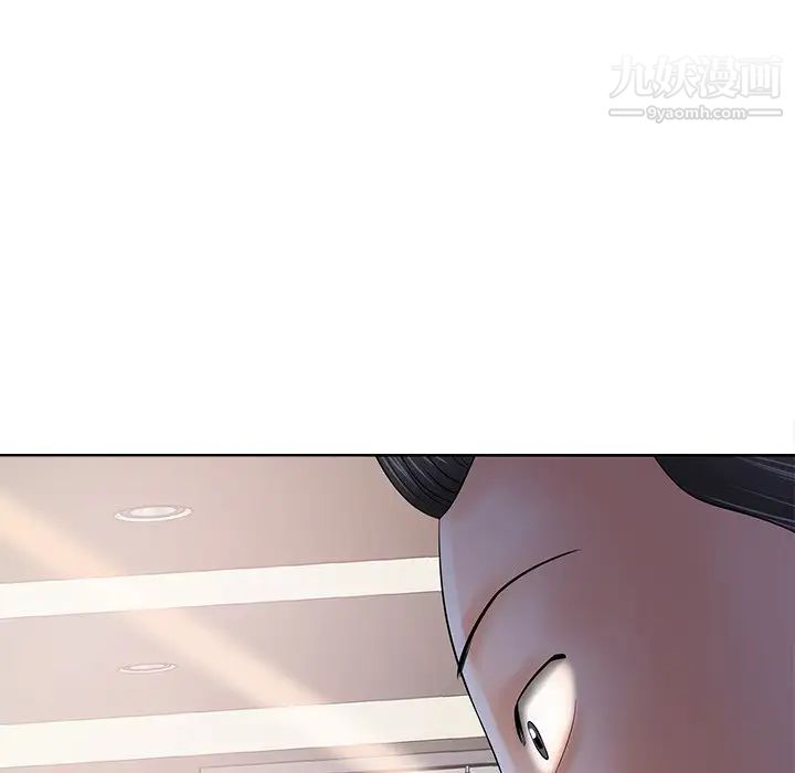 相差一轮第11话