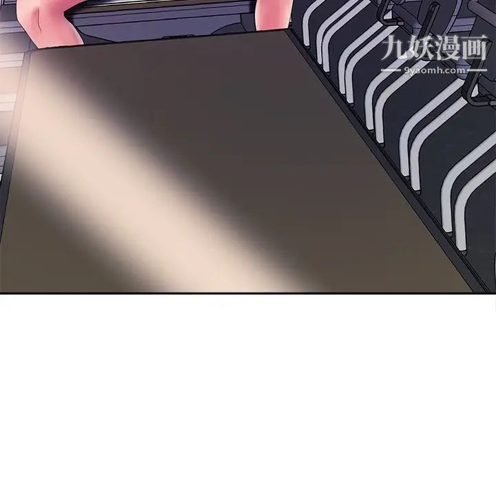 相差一轮第11话