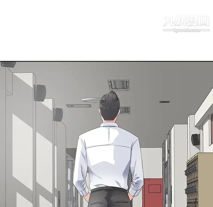 相差一轮第11话