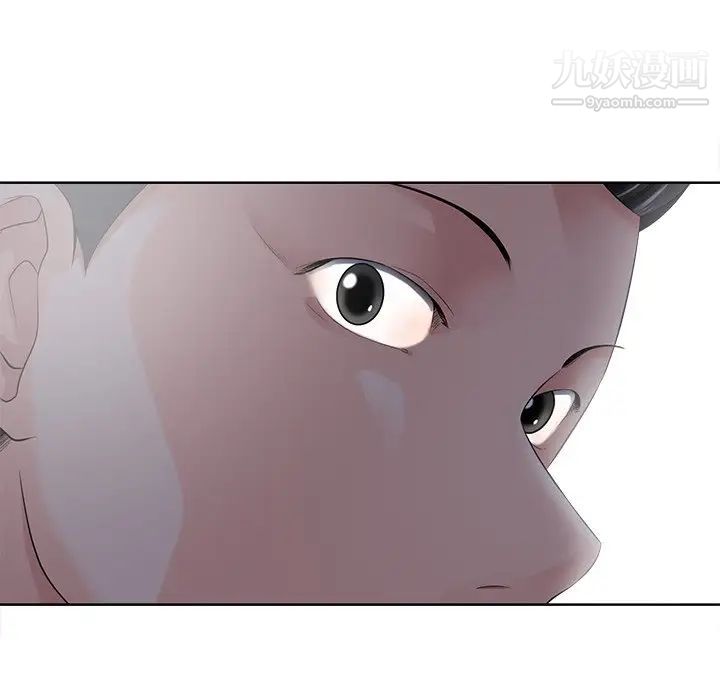 相差一轮第11话