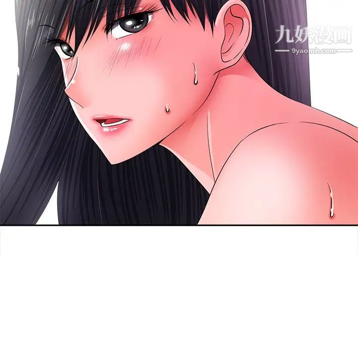 相差一轮第11话