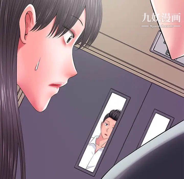 相差一轮第12话